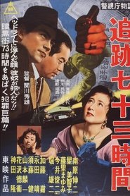 Poster of undefined