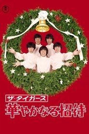 Poster of undefined