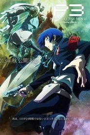 Film Persona 3 : The Movie #1 - Spring of Birth streaming VF complet