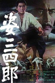 Poster of undefined
