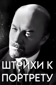 Poster of undefined