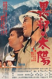 Poster of undefined