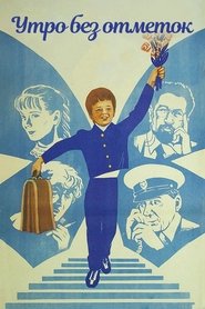 Poster of undefined