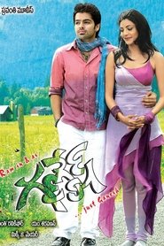 Poster of undefined