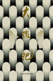 Imagen de After Separation
