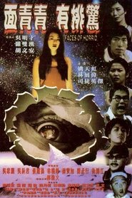 Poster of undefined