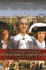 Imagen de Secrets of Palace coup d'etat. Russia, 18th century. Film №5. Second Bride Emperor
