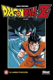 Dragon Ball Z - Le Combat Fratricide 1990