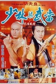 Film Shaolin contre Wu Tong streaming VF complet