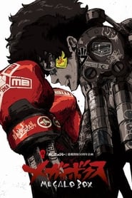 Poster for MEGALOBOX (2018)