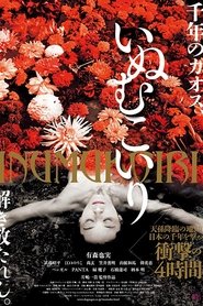 Poster of undefined
