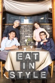 Poster of Eat in Style