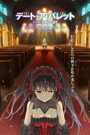 Imagen de Date A Bullet: Nightmare or Queen