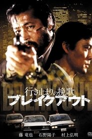 Poster of undefined