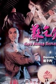 Film Fist of the Red Dragon streaming VF complet
