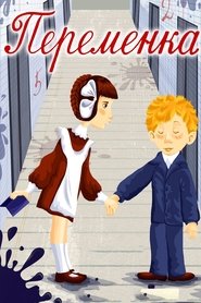 Poster of undefined