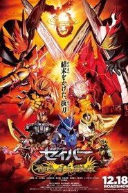 Imagen de Kamen Rider Saber: El espadachín Fénix y el libro de la ruina