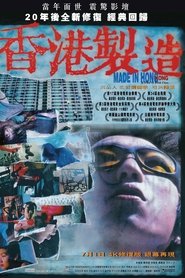 Made in Hong Kong