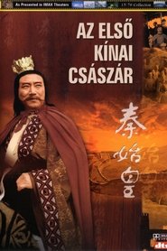 Film Le Premier Empereur de Chine streaming VF complet