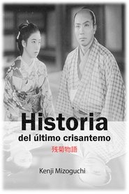 Imagen de Historia del último crisantemo