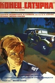 Poster of undefined