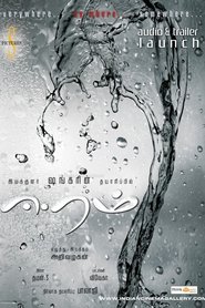 Imagen de Eeram