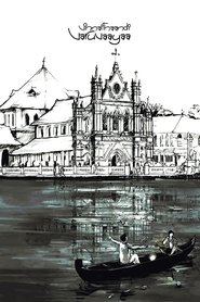 Imagen de Vinnaithaandi Varuvaayaa