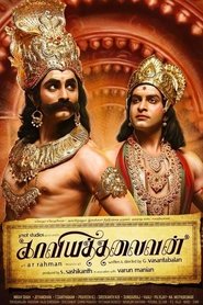 Imagen de Kaaviya Thalaivan
