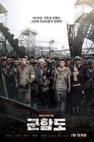 The Battleship Island 2017