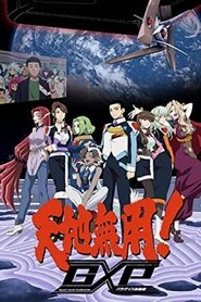 Poster of Tenchi Muyo! GXP Paradise Starting