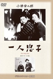 Film Le Fils unique streaming VF complet