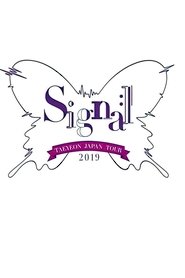 Imagen de TAEYEON JAPAN TOUR 2019 ～Signal～