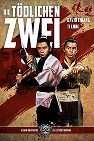 Film Duo Mortel streaming VF complet