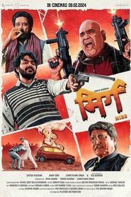 Poster of undefined