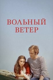 Poster of undefined