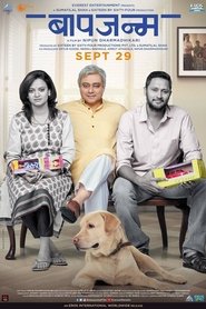 Film Baapjanma streaming VF complet