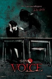 Voice 2005