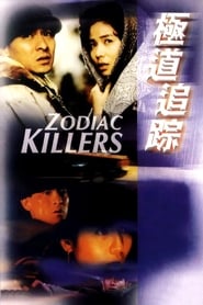 Film Zodiac Killers streaming VF complet