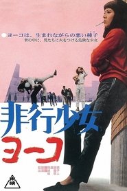 Poster of undefined