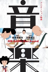 Poster for On-Gaku: Our Sound (2020)