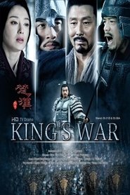Poster of Legend of Chu and Han
