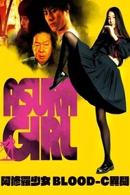 Imagen de Asura Girl: A Blood-C Tale