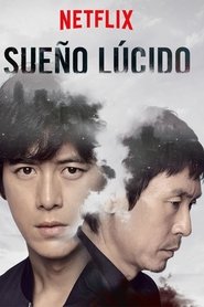 Sueño lúcido 2017