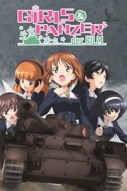Imagen de Girls & Panzer Movie