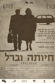 Film Épilogue streaming VF complet