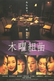 Poster of undefined