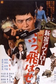 Poster of undefined