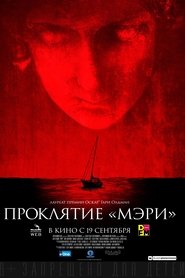 La Posesión de Mary (2019)