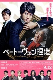 Poster of undefined