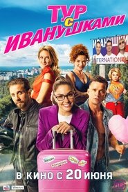 Poster of undefined